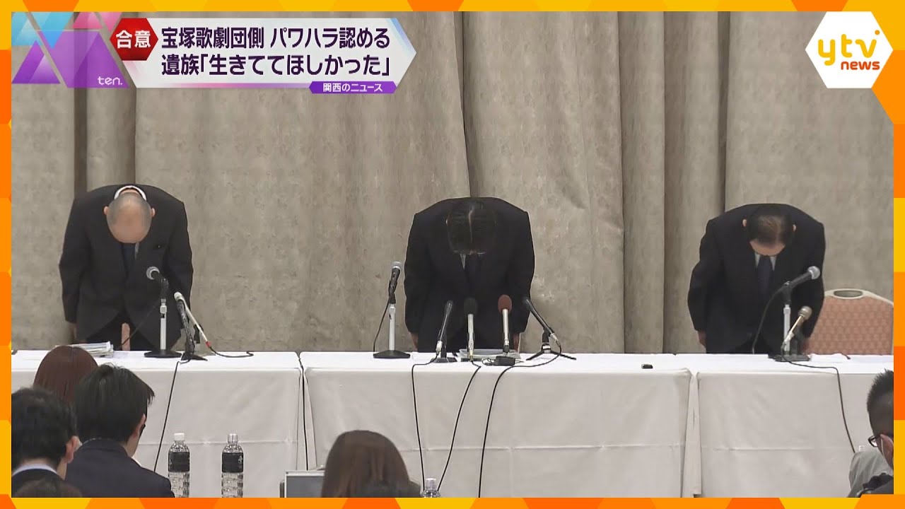 上級生ら6人から謝罪の手紙を受け取る　宝塚歌劇団の女性死亡　遺族の母「生きていてほしかった」