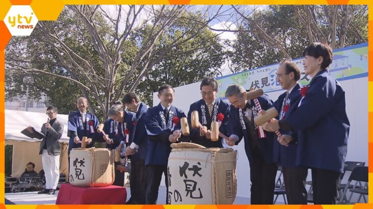 顔を赤くしながら「日本酒のまち」を堪能　地元の酒蔵が集まった「伏見　酒フェス」開催　京都