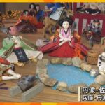 桃の節句　スイカ割りやパラグライダーをするひな人形も　古民家でユニークな展示会開催　兵庫・丹波市