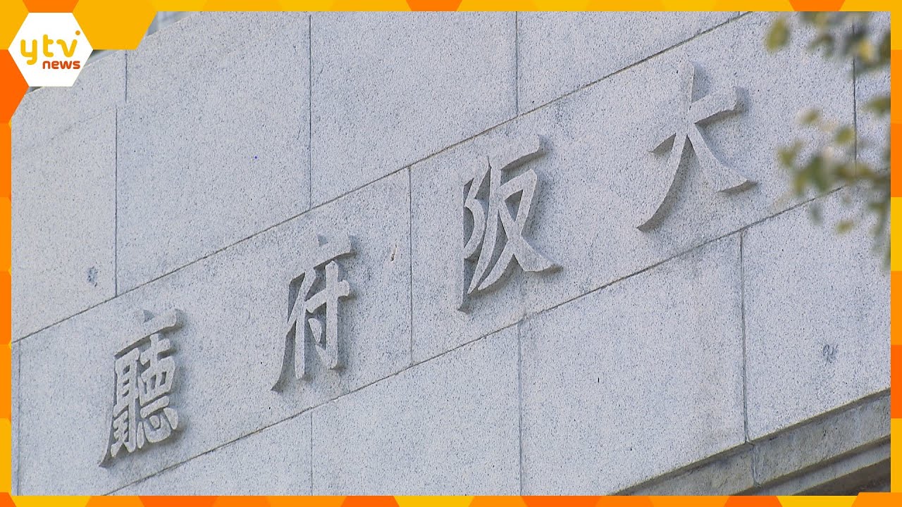 府内ではしか相次ぐ　堺市の２０代男性がはしかに感染　先週感染が報告された男性と同じ飛行機に搭乗　
