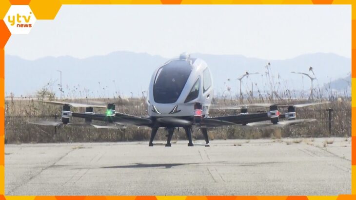 「空飛ぶクルマ」パイロットが操縦しない運航　関西発の実証実験　大阪・関西万博で運航予定　