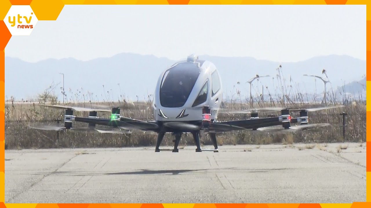 「空飛ぶクルマ」パイロットが操縦しない運航　関西発の実証実験　大阪・関西万博で運航予定　