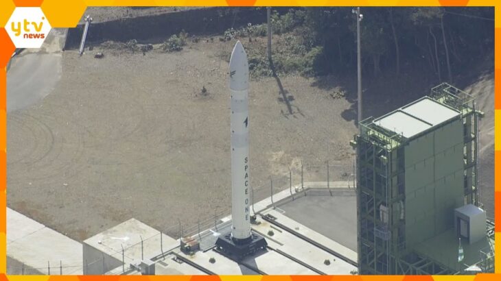 民間ロケット『カイロス』再挑戦！　打ち上げ日程を今月13日午前11時1分に再設定と運営会社が発表