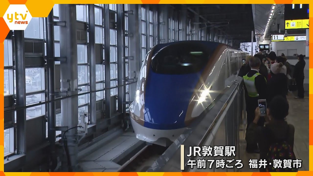 「意外とスムーズ」北陸新幹線“延伸”開業　敦賀駅乗り換えの影響は？大阪駅～福井駅、乗り換え時間を含め最大3分の短縮で1150円値段アップ