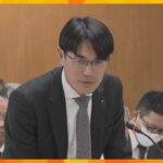 奈良県の新年度予算案が委員会で否決　災害時用メガソーラー設置などを「自民・無所属」の会が問題視