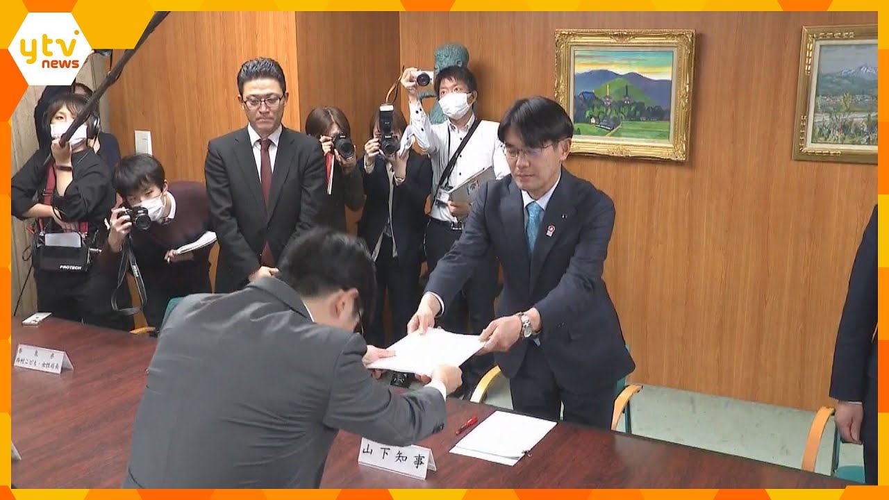 「経験少ない職員しかおらず不十分な対応」奈良・橿原市での4歳児暴行死　検証チームが報告書まとめる