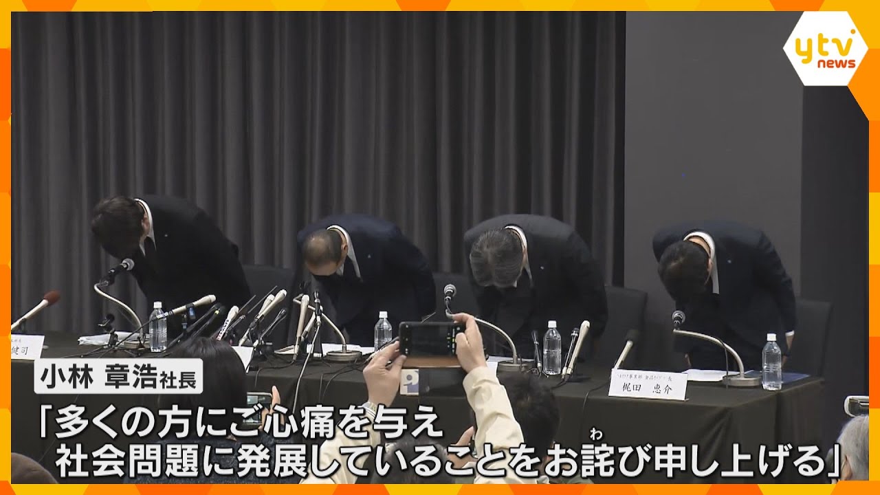 小林製薬社長が被害拡大とや発表遅れを謝罪「カビから生成された可能性」今後は国とともに原因究明へ