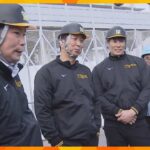 開業まであと１年　阪神OBが建設中の２軍施設を訪問　スタンドの座席数は現在の7倍以上約3600に