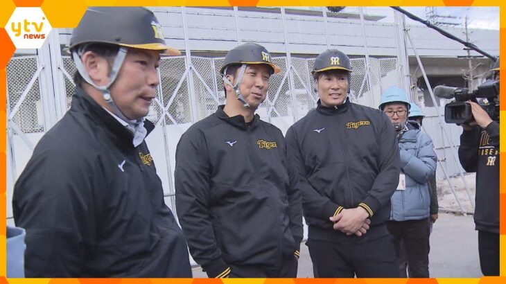 開業まであと１年　阪神OBが建設中の２軍施設を訪問　スタンドの座席数は現在の7倍以上約3600に