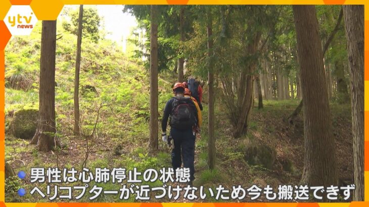 「日本コバ」1人で登山中に遭難した男性、発見されるも心肺停止状態　ヘリが近づけず搬送できない状況