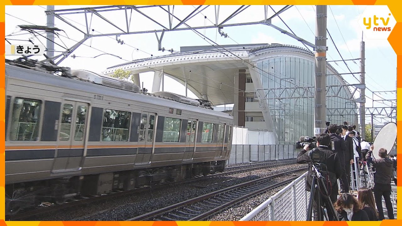 「安全と掲げるだけでは何も進まない」乗客106人が死亡　JR福知山線脱線事故19年　遺族らが追悼