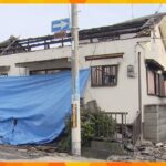 木造住宅で焼け跡から1人の遺体　104歳で1人暮らしの住人女性か　大阪・羽曳野市