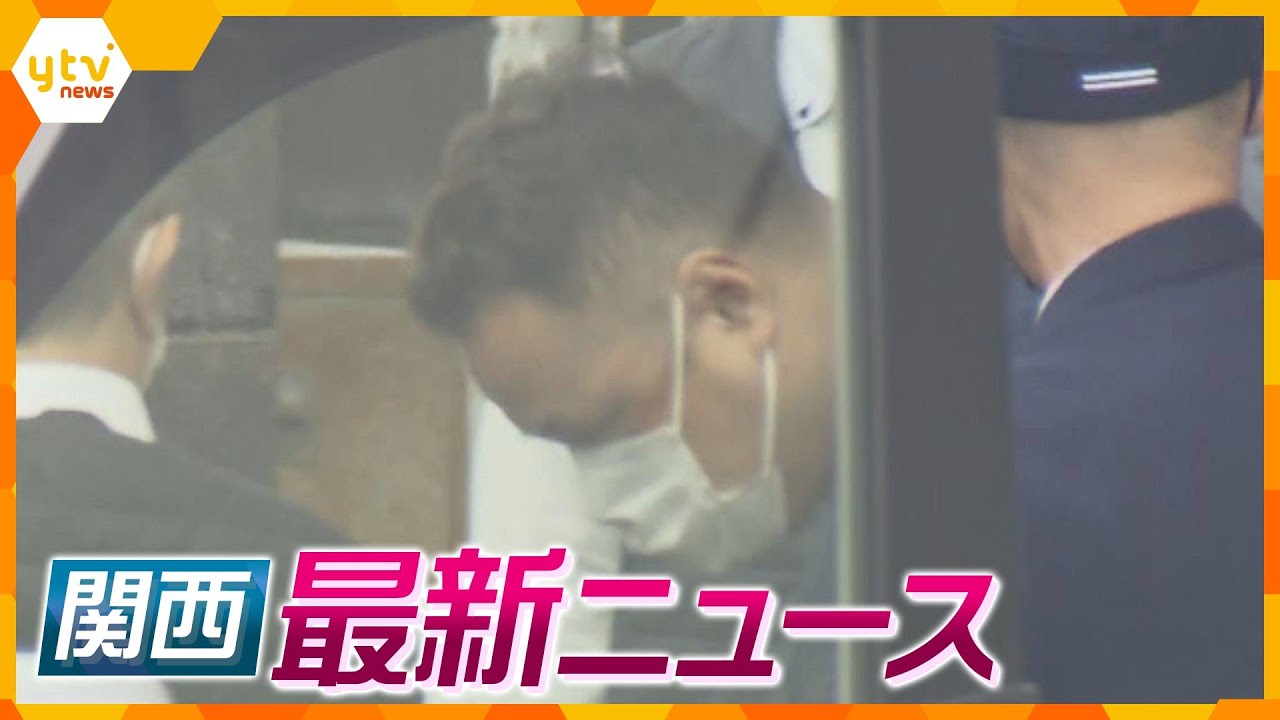 【ニュースライブ 4/5(金)】「間人ガニ」 警察がタグ入手先捜査 /「プベルル酸」とよく似た化合物を検出/新1年生学校生活スタート ほか【随時更新】