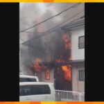 4軒が連なる長屋が全焼　消防車など14台出動、焼け跡から1人の遺体見つかり身元確認急ぐ　尼崎市