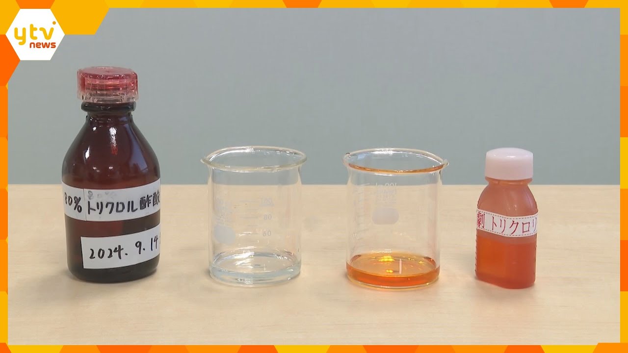 生後6か月未満の乳児に医療ミス　名前の似た薬を誤って投与、口内とあごの皮膚にやけどし10日間入院
