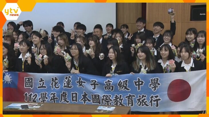 地震で被害を受けた台湾東部・花蓮の高校生が京都の高校生と交流　和菓子作りや剣道などの体験で笑顔