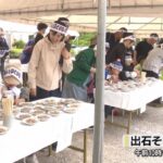 兵庫・豊岡市で「出石そば喰い大会」　名物「皿そば」を制限時間内にどれだけ食べられるかを競う　