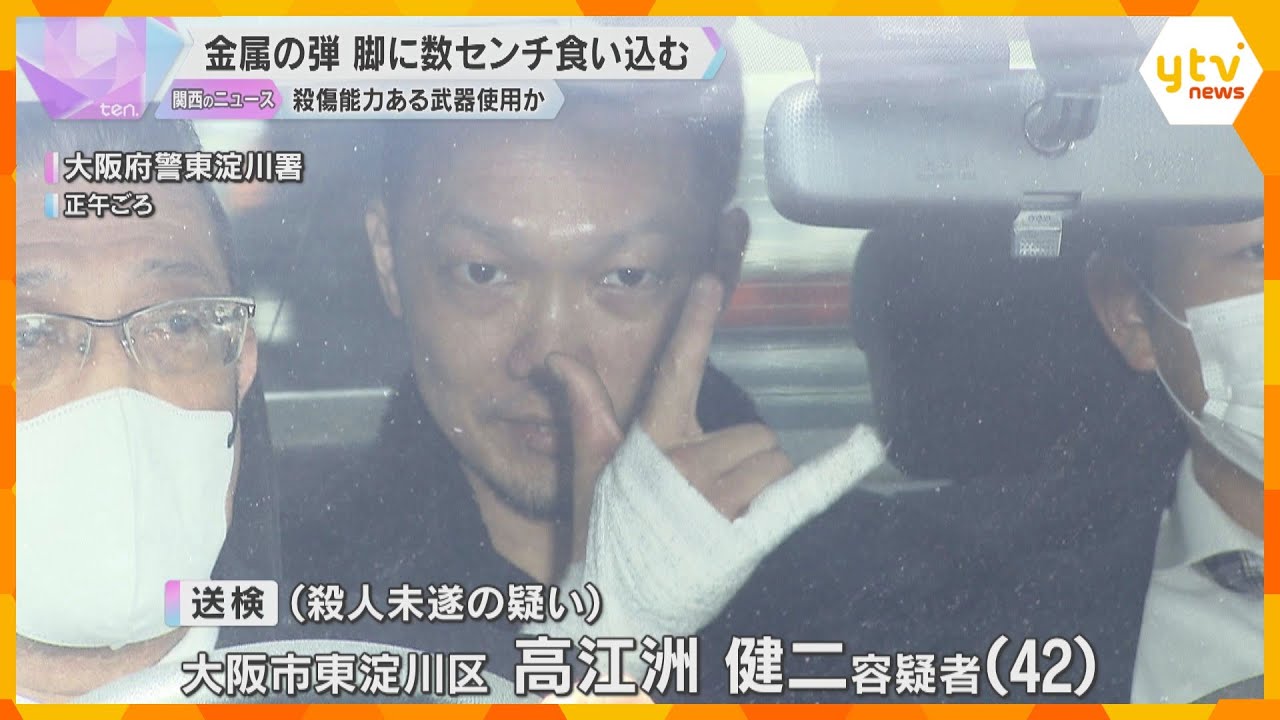 発射された金属の弾は「BB弾」似で殺傷能力あったか　被害者の脚に数センチ食い込む　男を送検