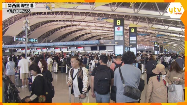 【GW初日】最大10連休!関西空港で出国ラッシュ、人気は韓国や東南アジア　出国ピークは5月3日
