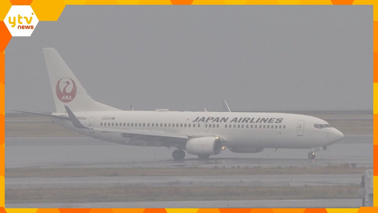 【速報】JAL機が雷に2度打たれ関西空港に目的地変更し急きょ着陸「煙のようなにおい」けが人なし