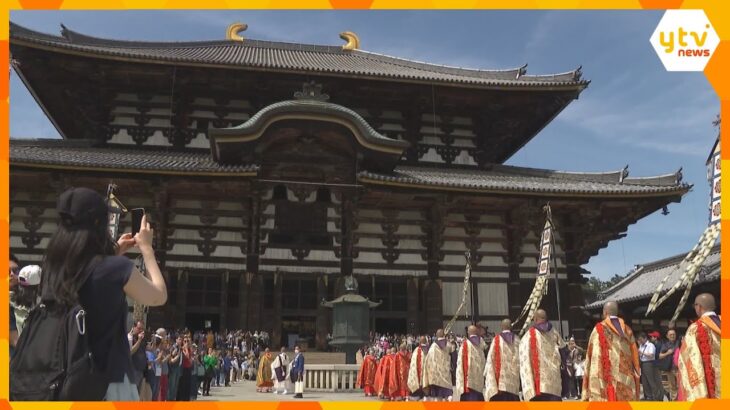 即位1300年、聖武天皇の命日に”天皇殿”で法要　奈良時代の装束で園児らが練り行列　奈良・東大寺