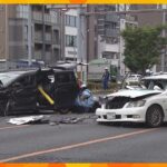 タクシーが反対車線を200ｍ以上逆走　6台絡む事故で3人重軽傷「時速60～80キロ出ていた」京都