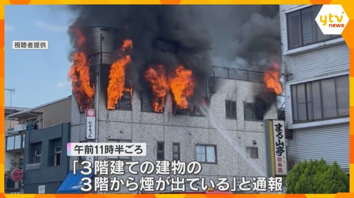 「3階から煙が出ている」住宅密集地の飲食店が入るビルで火事　60代女性が死亡　京都市南区