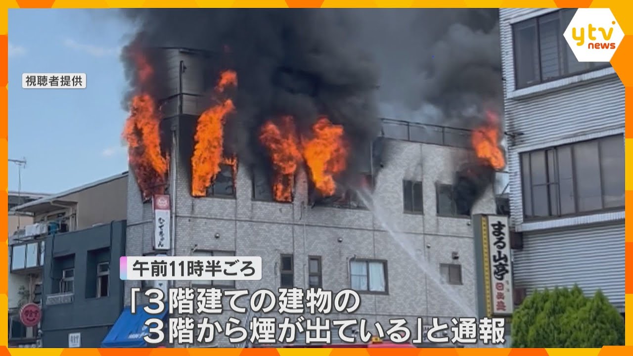 「3階から煙が出ている」住宅密集地の飲食店が入るビルで火事　60代女性が死亡　京都市南区