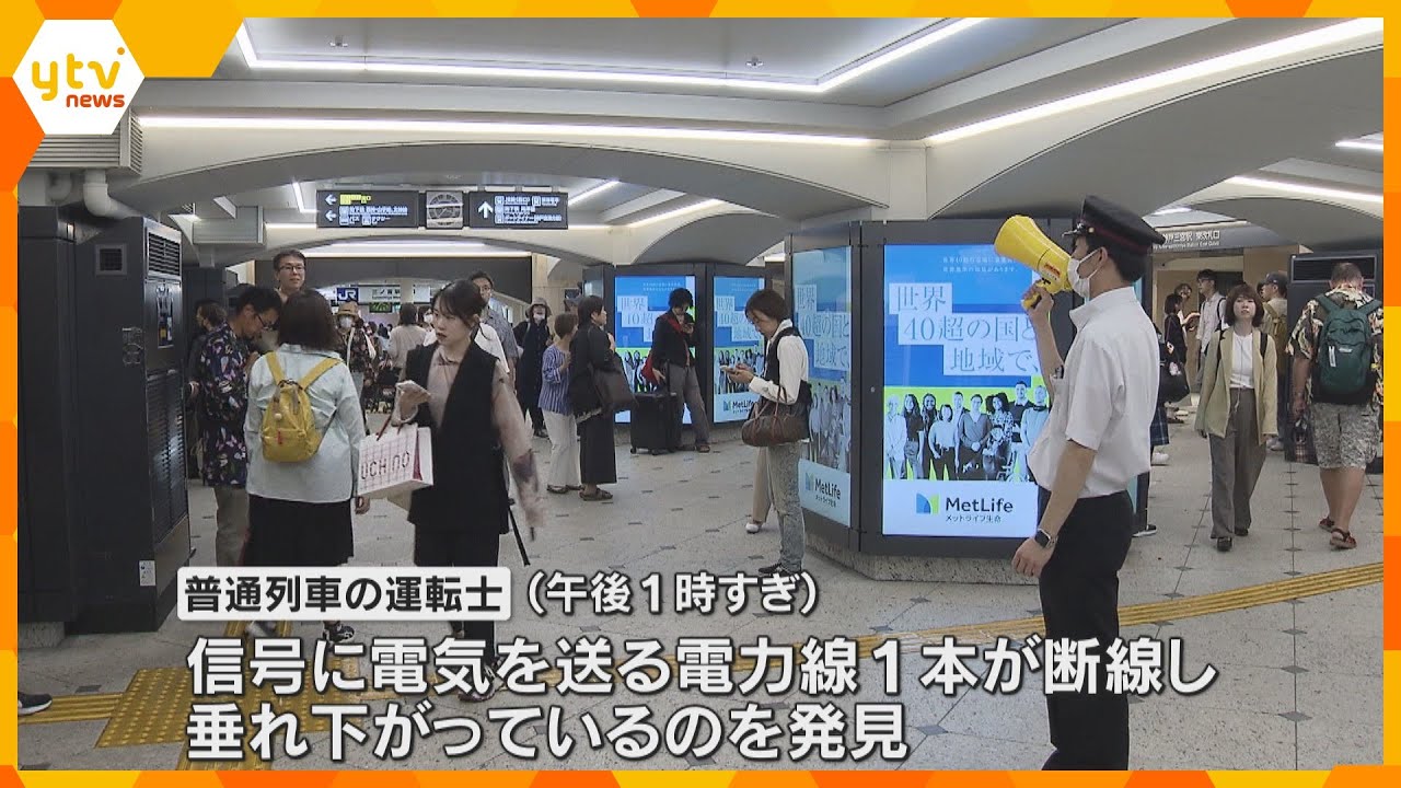 阪急神戸線で架線の一部が断線　一部区間で3時間の運転見合わせ　運転士が王子公園駅～六甲駅間で発見