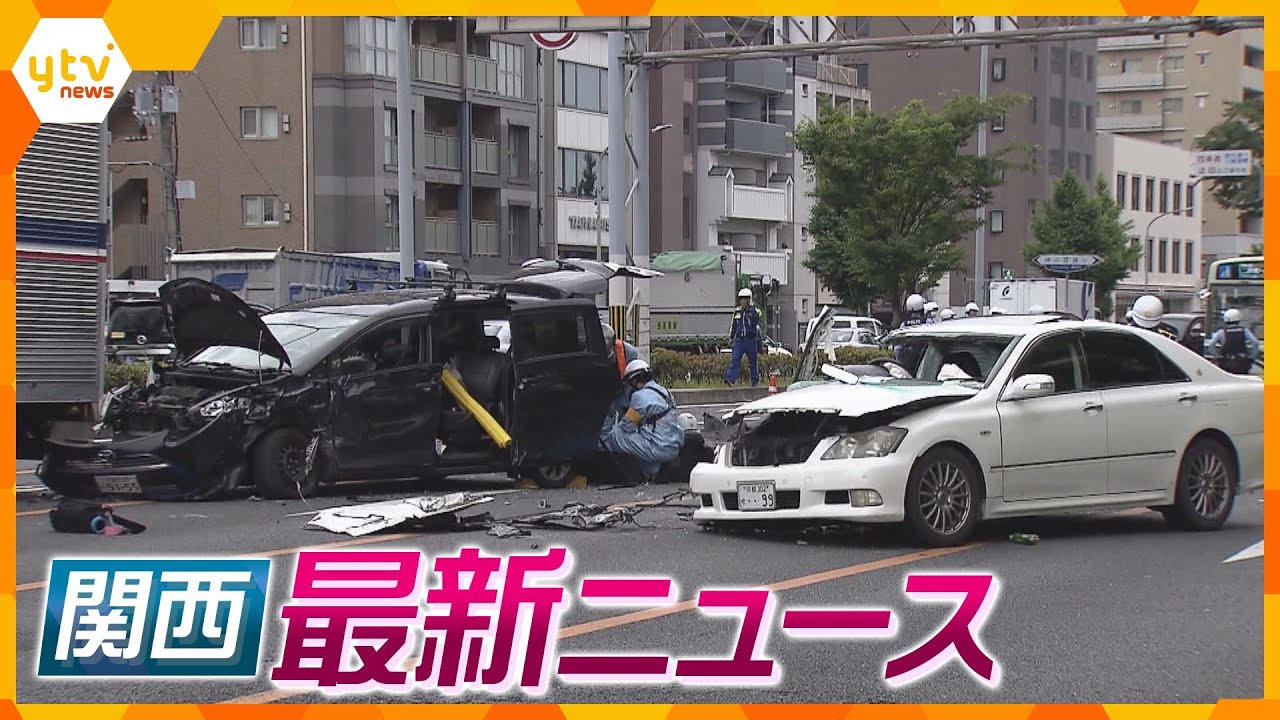 【ニュースライブ 5/23(木)】二条城近くでタクシーが反対車線に/借金「数百万円あった」女子大学生殺害事件/バトン元指導者を再逮捕　ほか【随時更新】