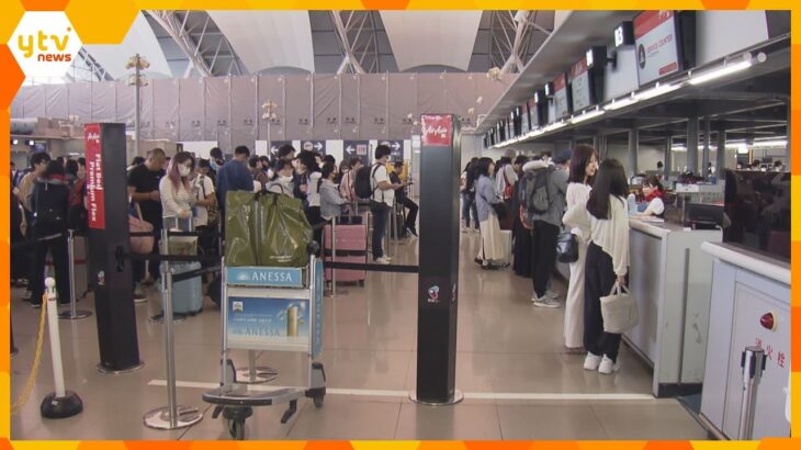 コロナ前と比較で外国人観光客増加も日本人戻らず　GWの関空国際線利用者数　前年比は63％の増加