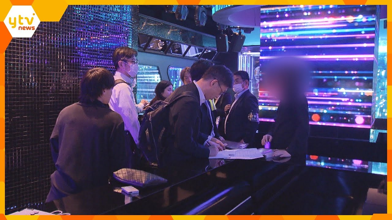 兵庫県警　ホストクラブに立ち入り調査　営業許可証や料金を適切に表示しているかの確認　5店舗で違反