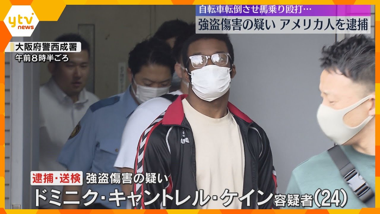 路上で馬乗りになり顔殴り現金奪ったか　米国人の男逮捕　事件3日後にも路上でわいせつ行為か　大阪
