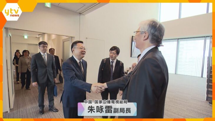 中国の総務省幹部が読売テレビを訪問　大橋善光社長と懇談「テレビを通じて日中両国の相互理解促進を」