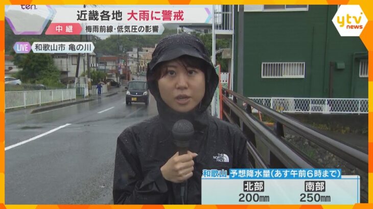 【各地の大雨】和歌山県古座川町で「避難指示」情報　去年、川が氾濫した地区は土嚢を準備し備えも