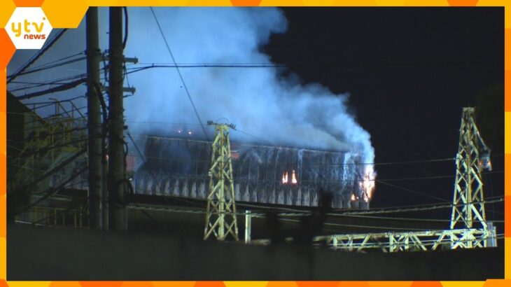 工場で火災　試運転中の集塵機が不具合を起こして出火した可能性　けが人なし　兵庫・姫路市