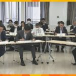 「グリ下」の若者を支援へ　大阪府の福祉基金を活用　吉村知事「その背景にある課題への対策が重要」