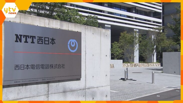 NTT西日本の顧客情報売却　元派遣社員の初公判　被告側”起訴内容”認め、検察側”懲役3年”求刑　