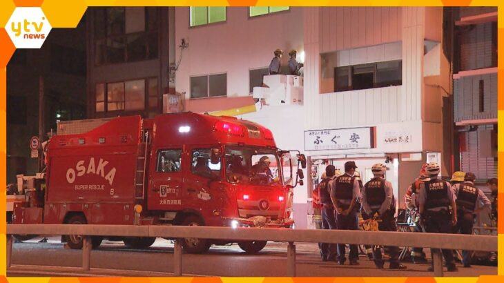 「2階から煙」4階建て集合住宅で火事　住人ら4人死傷　踊り場など燃える　大阪市西区