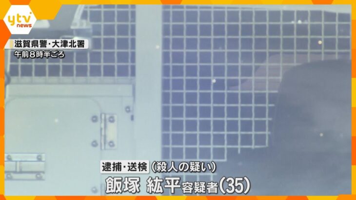 逮捕の男は月に2回ほど面談受ける　保護司殺害　SNSに保護司への不満など複数の投稿、男の可能性も