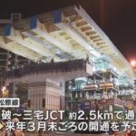 老朽化で架け替え工事　長さ約５７ｍ、幅約１９ｍの橋桁を設置　阪神高速松原線の喜連瓜破～三宅ＪＣＴ