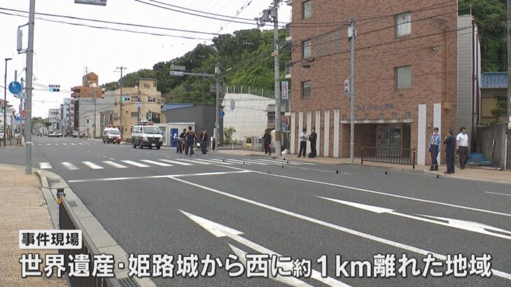 【ひき逃げか】９１歳女性が交差点で倒れ死亡　兵庫・姫路市