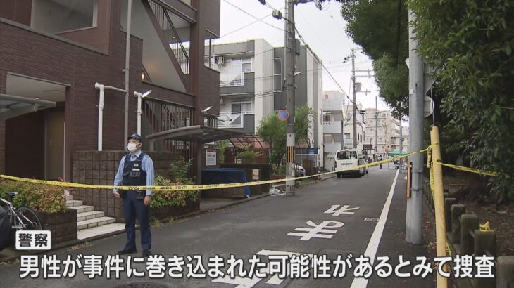 京都のマンションで男性が死亡しているのが見つかる　腹部に切り傷も　事件に巻き込まれたか