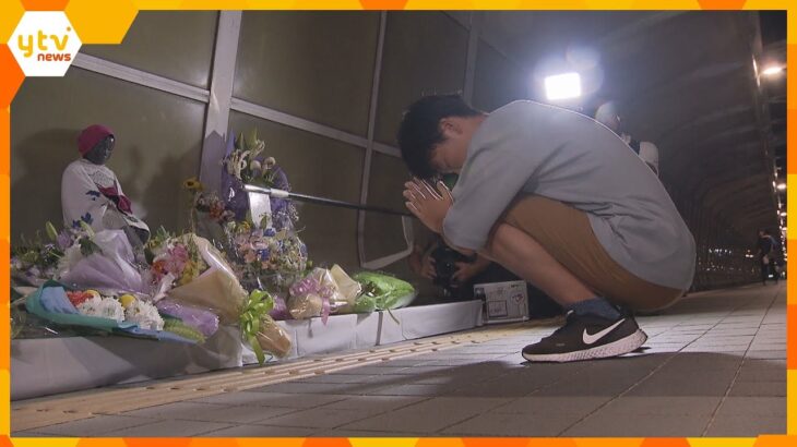 兵庫・明石歩道橋事故から23年　遺族らが現場で追悼「残った私たちが安全で安心なまちづくりを」　