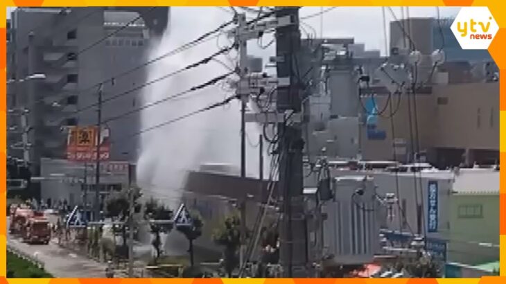 【速報】大阪市淀川区で「水道管が破裂」　高さ約10メートルの水柱が歩道から噴き出す　消防など出動
