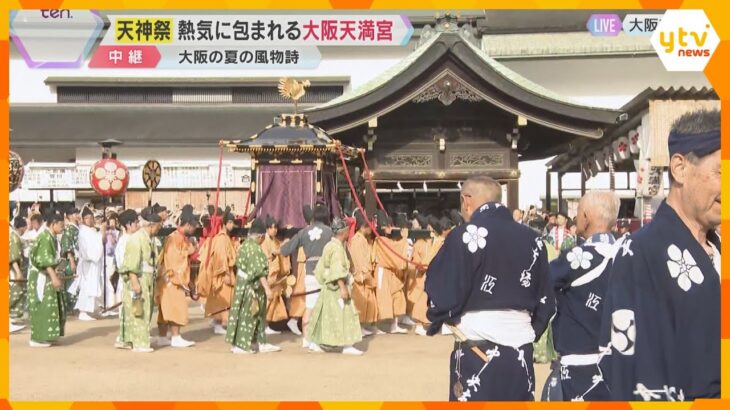 日本三大祭り「天神祭」クライマックス「本宮」　3000発の奉納花火が大阪の夜空を彩る