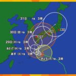 【台風10号解説】「最大瞬間風速はトラック横転レベル、一言で言うと迷走」最新の進路予想と勢力は？