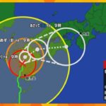 【台風10号最新情報】上陸後もスピード遅く1日前後に停滞する可能性…長時間にわたる大雨や強風警戒（29日午前11時現在）