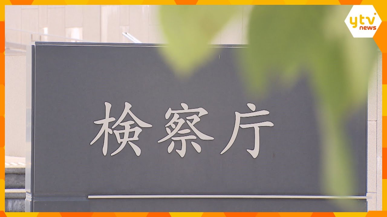 高級ブランドのダウンジャケットなど窃盗容疑の男性を大阪地検が不起訴　