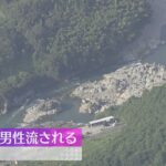 紀の川で２１歳の男性が流される　バーベキュー後に対岸に泳いで渡ろうとして…